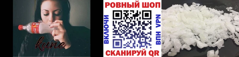 Купить Альфа ПВП  Меф  Конопля  КОКАИН  Балаково