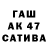 Каннабис тримм Pabl.A