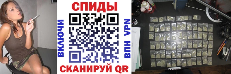 БУТИРАТ буратино  Купить закладки  Балаково 