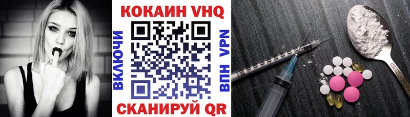 Cocaine Боливия  Купить  Балаково 