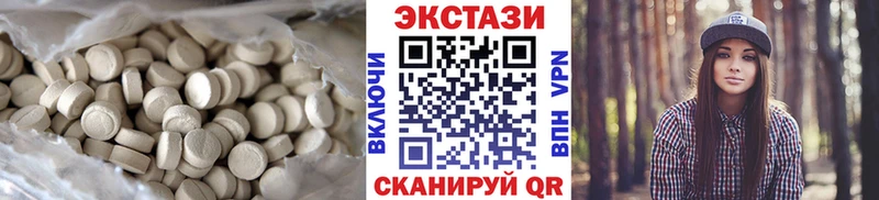 Ecstasy 250 мг  Купить  Балаково 