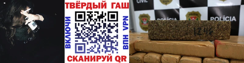Гашиш Cannabis  Купить  Балаково 