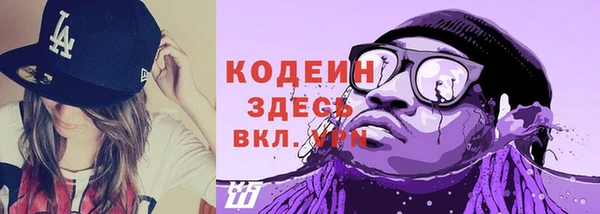 стаф Верхнеуральск