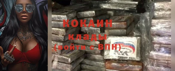 стаф Верхнеуральск