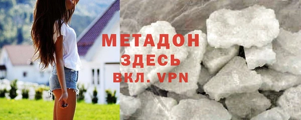 мяу мяу мука Верея