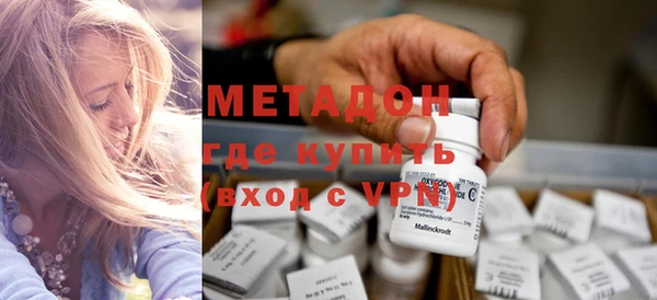 стаф Верхнеуральск