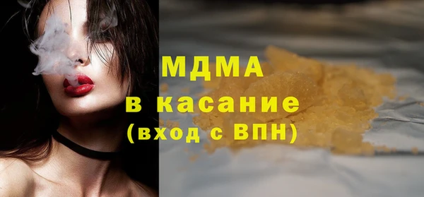 стаф Верхнеуральск