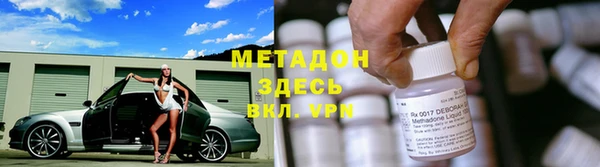 стаф Верхнеуральск
