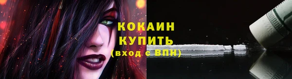 стаф Верхнеуральск