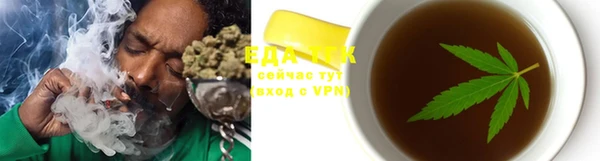 мяу мяу мука Верея