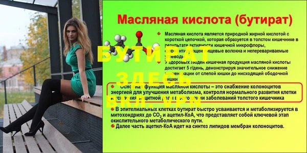 стаф Верхнеуральск