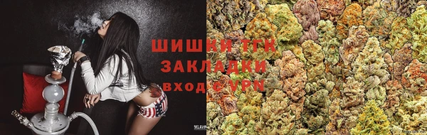 стаф Верхнеуральск