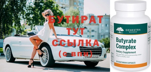 мяу мяу мука Верея