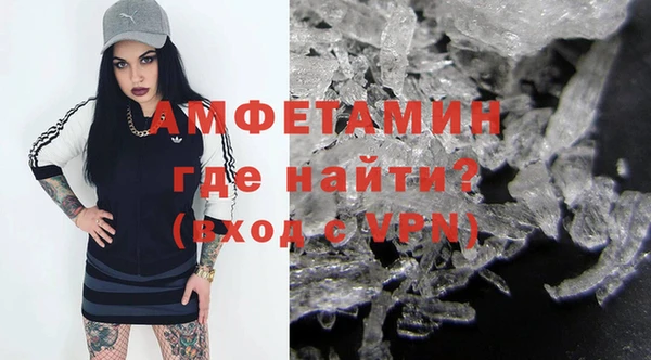 стаф Верхнеуральск