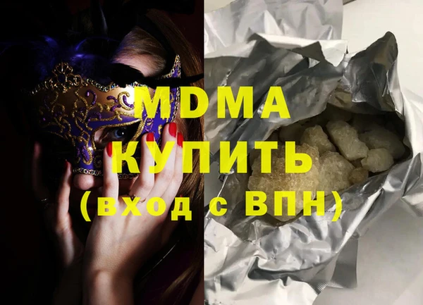 мяу мяу мука Верея