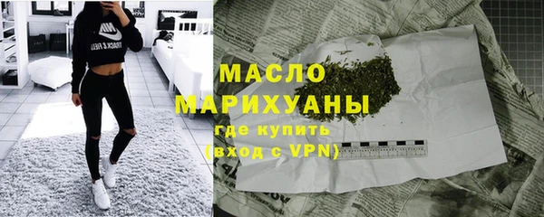 стаф Верхнеуральск