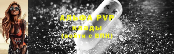 стаф Верхнеуральск