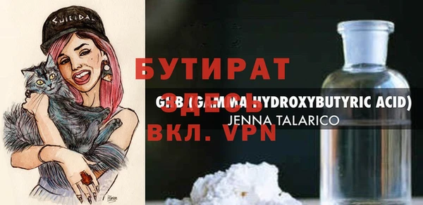 стаф Верхнеуральск