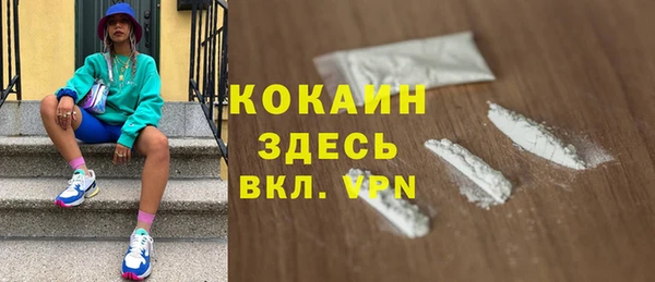 стаф Верхнеуральск