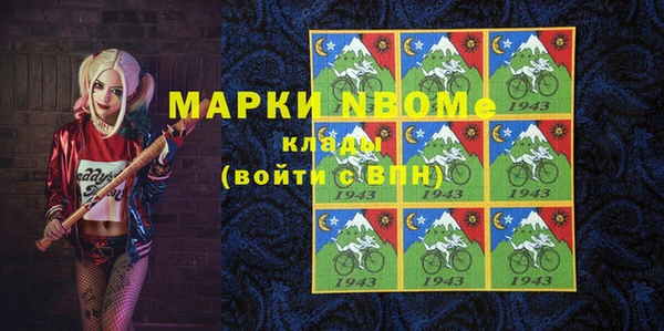 стаф Верхнеуральск