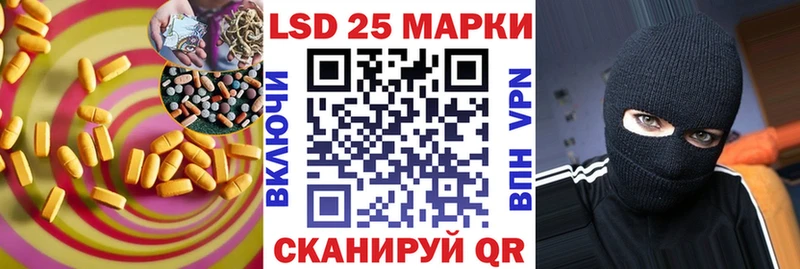 LSD-25 экстази кислота  Купить закладки  Балаково 