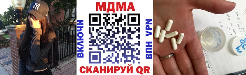 Купить где  Балаково  МДМА молли 