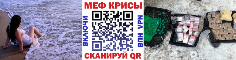 Купить закладки  Балаково  МЯУ-МЯУ мяу мяу 