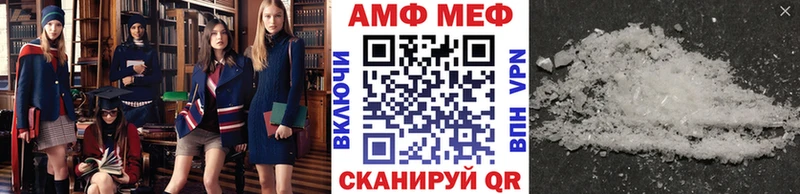Первитин витя Балаково