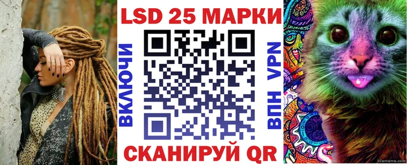 Купить  Балаково  Марки 25I-NBOMe 1,8мг 