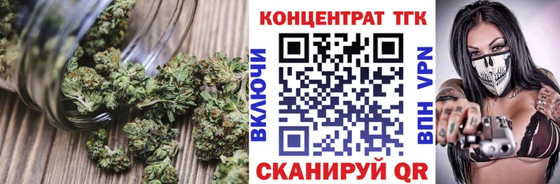 ТГК концентрат Балаково