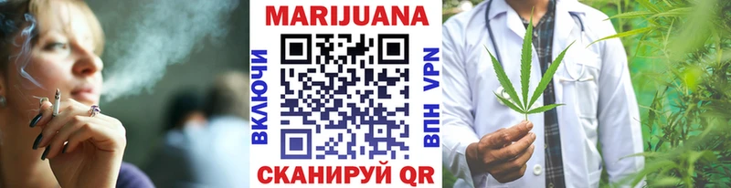 Каннабис гибрид  Купить где  Балаково 